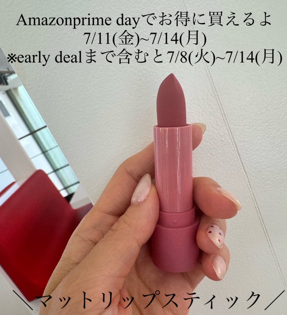 oririn_misoji's tweet photo. MQNY／パウダーマットリップスティック
雲のようにふわっと軽い質感で
色移りせずさらさら密着してくれるよ💄
発色がよく、肌なじみのいいカラーで
どんなメイクにも合うからおすすめだよ！

#PR
#マックイーンニューヨーク
#MQNY 
#マットリップ https://t.co/riHZJAsybj