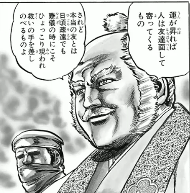 劇場版ジャイアン