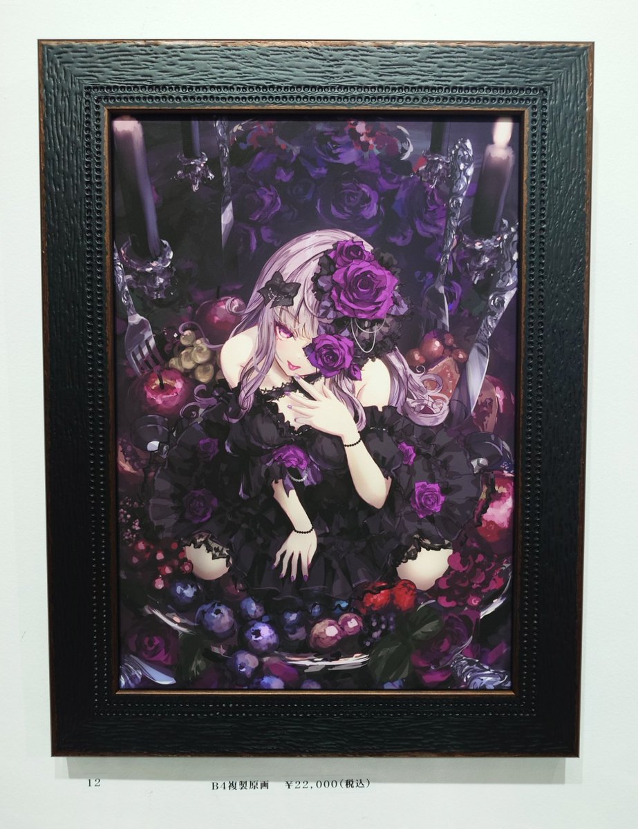 本日より！】 ☆missile228初個展『Unleashed Dolls』@ ACG_labo