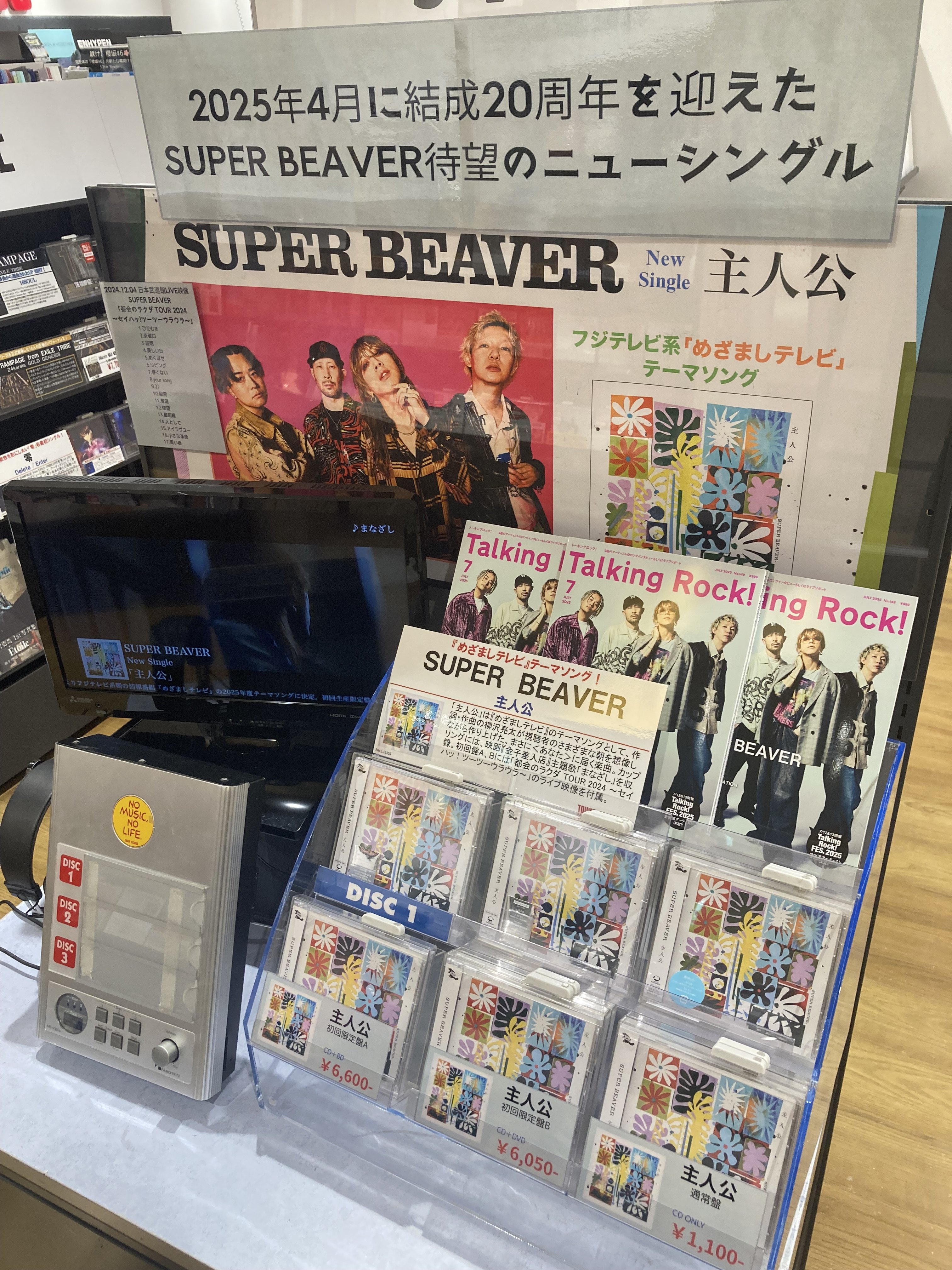 タワーレコード アミュプラザ鹿児島店 on X: 