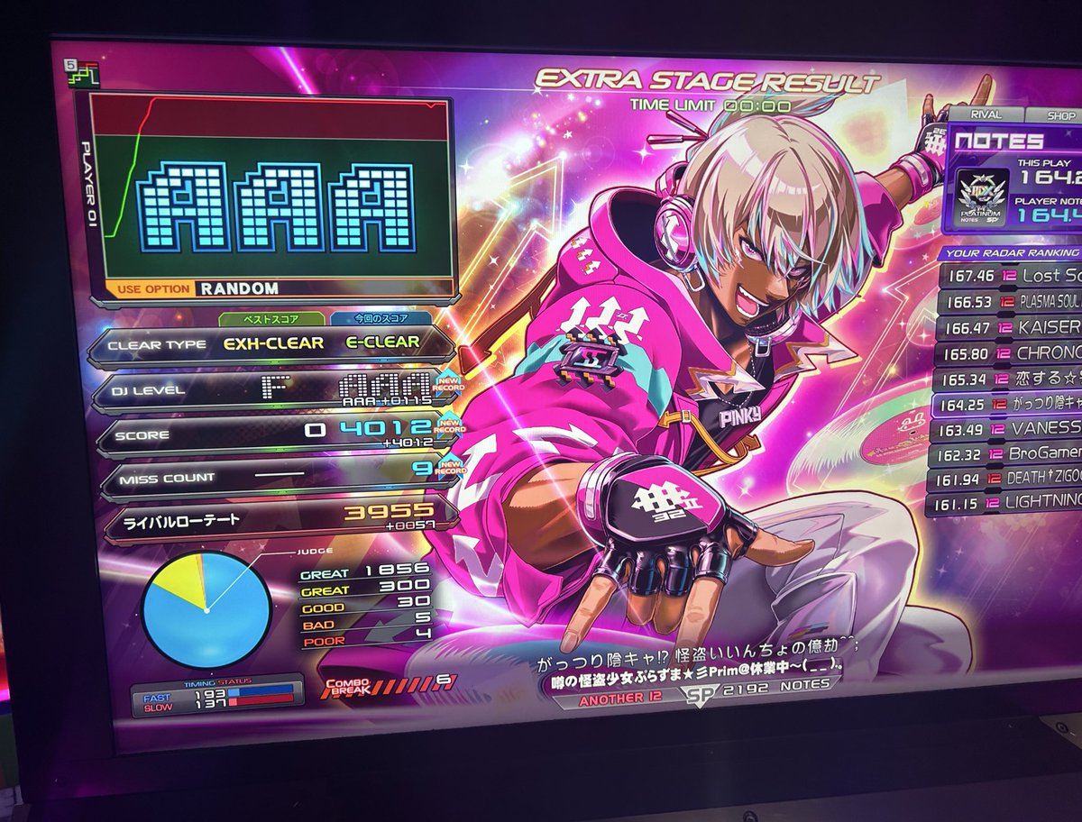 soyy_uwu's tweet photo. 今日の成果

Evans フルコン
がっつり陰キャ!? 怪盗いいんちょの億劫^^; 鳥+115
Level One エクハ+ 鳥-53
DM STAR ～関西 energy style～ MAX-35

レベル12フルコン100曲まであと23曲！頑張っていくわ https://t.co/3zYveedA1e