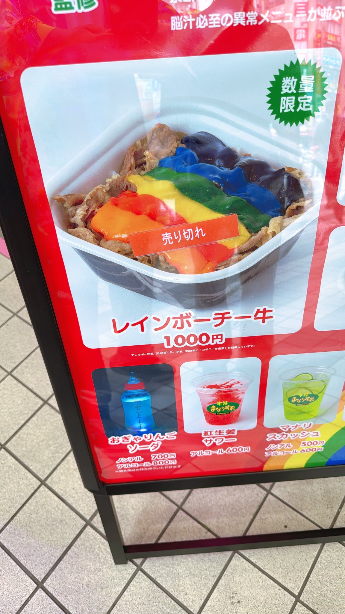 SUPER BEAVER　丼・れんげセット　未使用品 SUPER BEAVER 丼・れんげセット 未使用品 SUPER BEAVER 丼