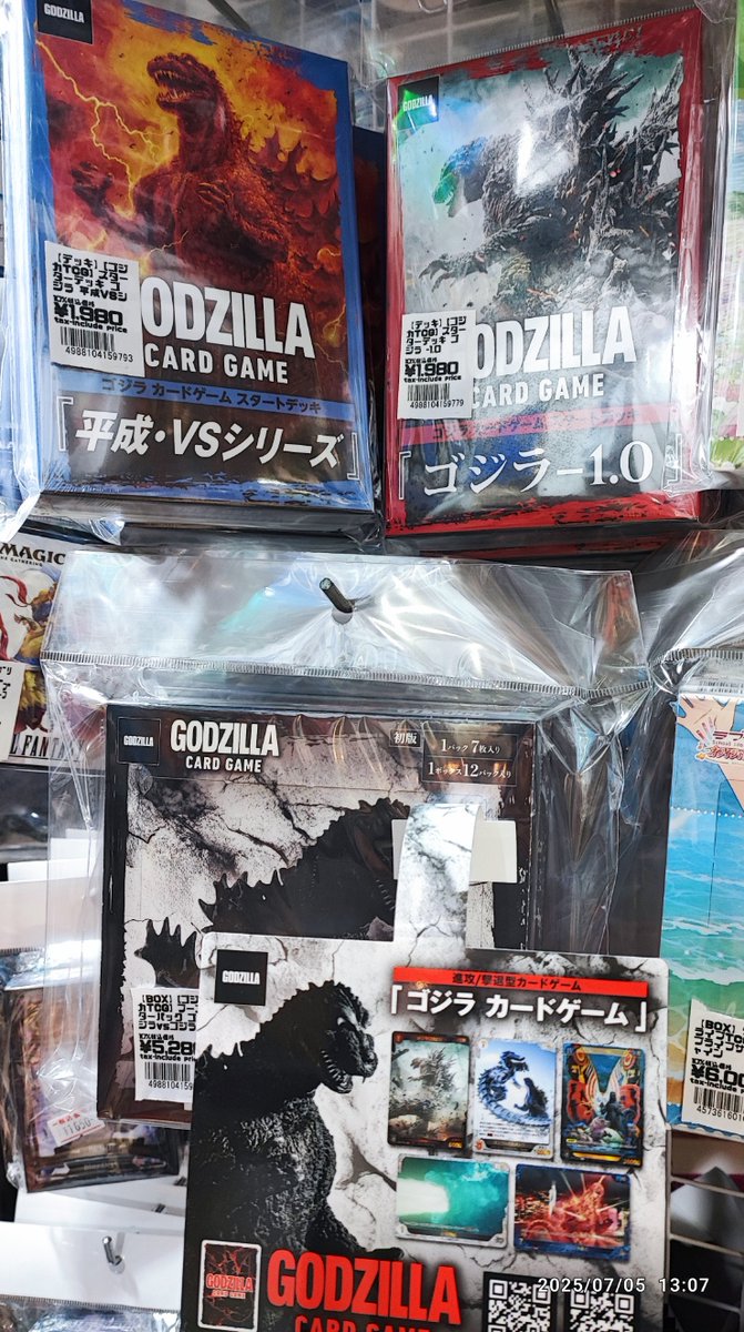 ロードス島戦記シリーズ　24冊セット　水野良　小説 Amazon.co.jp: ロードス島戦記 文庫セット (角川文庫―スニーカー