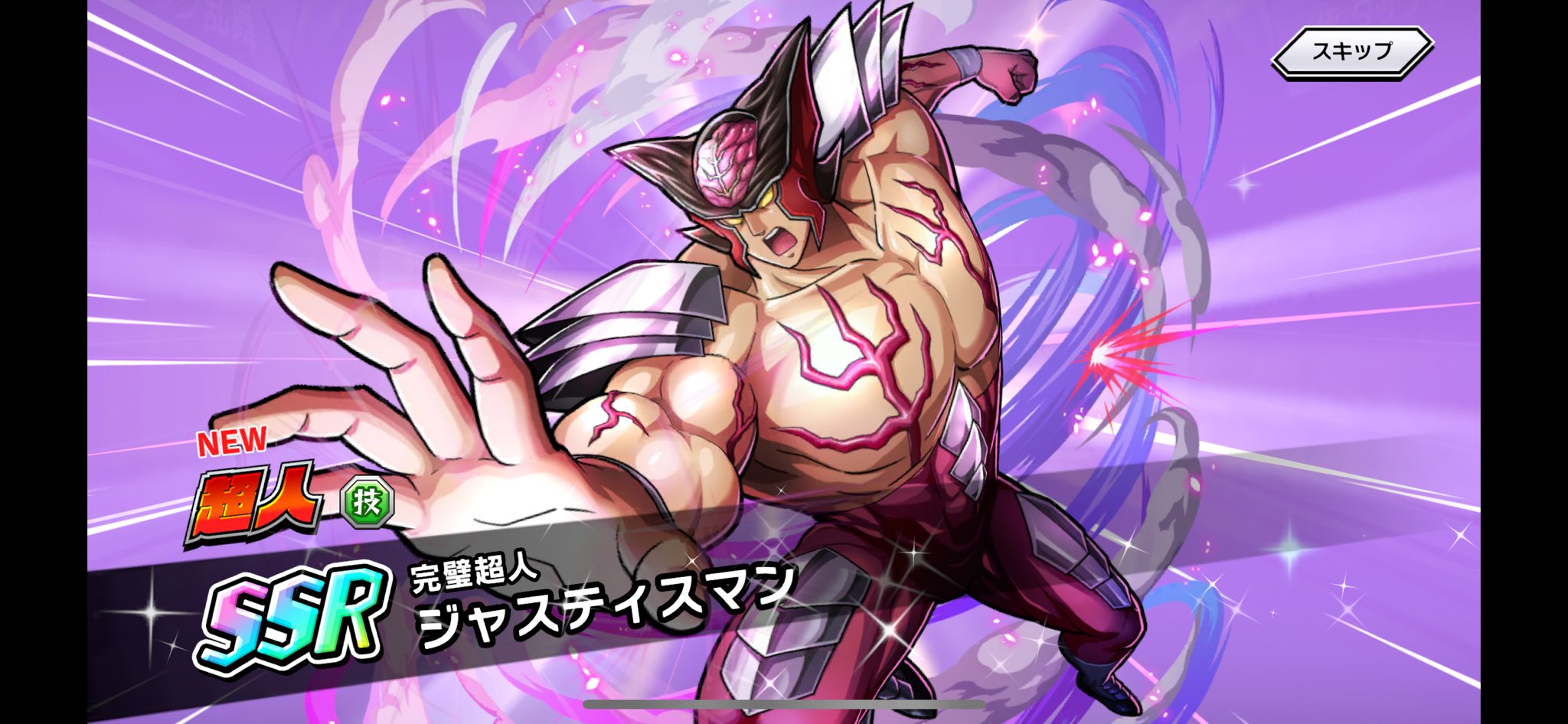 ファイブスタートイ　ジャスティスマン キン肉マン NSC ジャスティスマン Spiceseed ファイブスタートイ キン肉マン