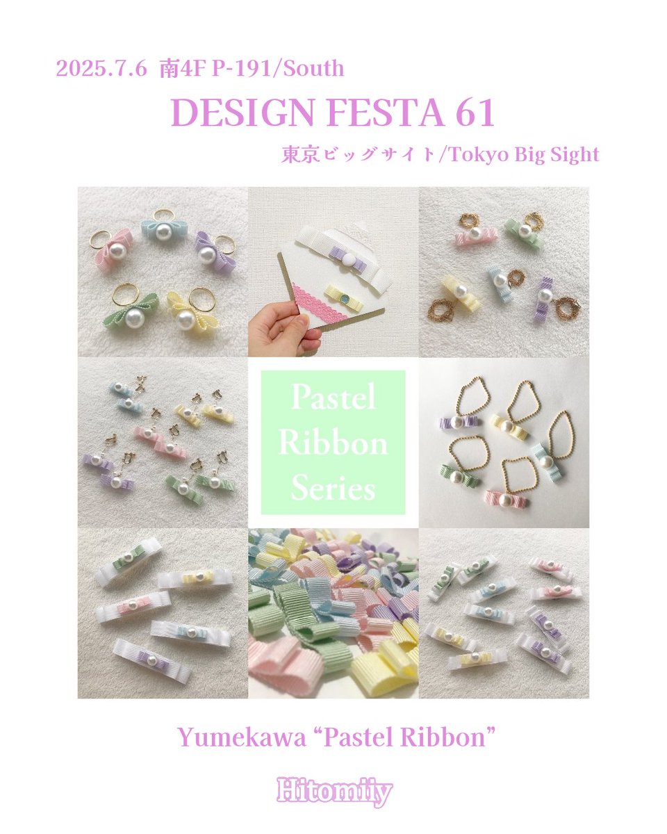 Hitomiiy_O's tweet photo. @eolha_official @designfesta @DesignFesta_EN_ #Hitomiiy #デザインフェスタ #デザフェス #デザフェスおしながき #itemlist https://t.co/Hyc3AieyUc