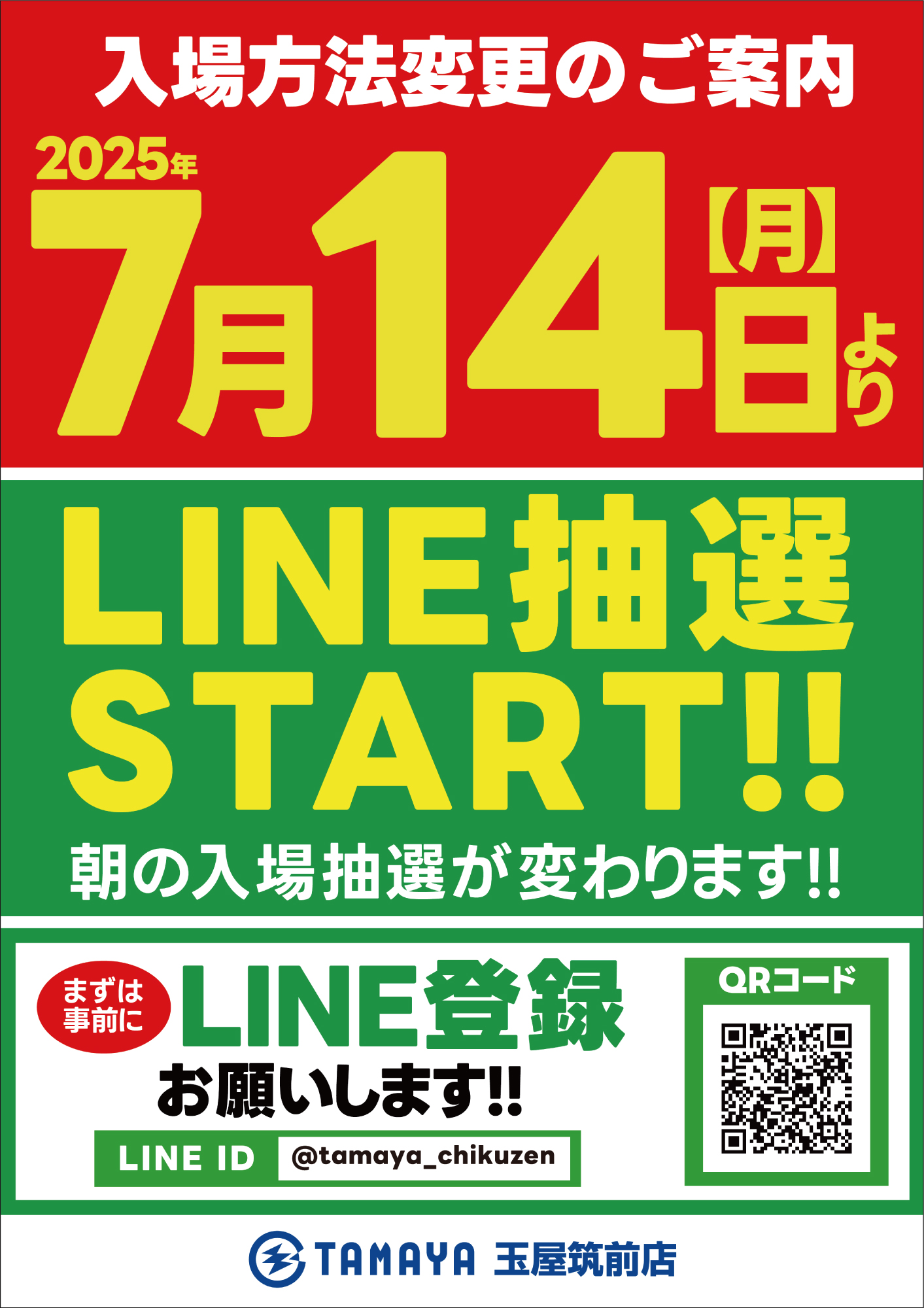 ☆早い者勝ちです！　玉置台　① 玉ちゃん🍏 on X: 