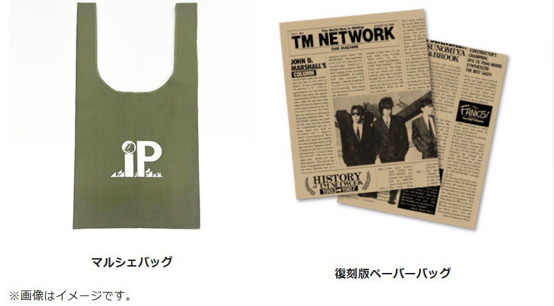 【#TMNETWORK】
キャリア初の大型エキシビション開催決定!!!
TM NETWORK 2025 IP 2025年8月26日（火）～10月3日（金）
Ginza Sony Parkにて開催 

プログラム、グッズ画像の一部を公開！
※画像はイメージです。

＜前期＞ 8月26日（火）～9月15日（月・祝）