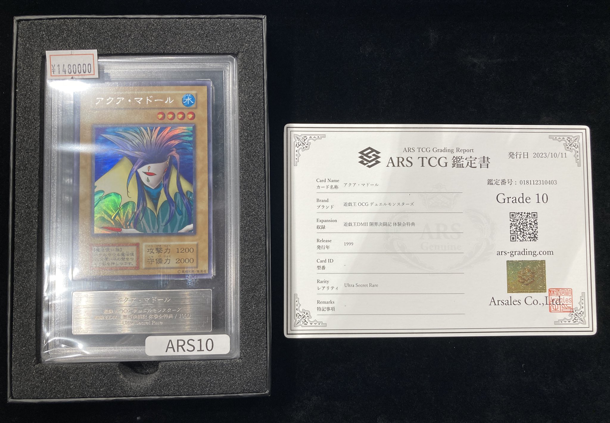 VALUABLE CARD TOKYO 秋葉原 on X: 