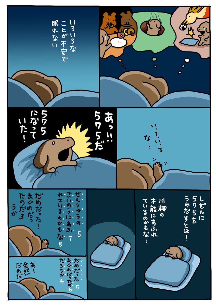 芋うか (@nknk6164) on Twitter photo 