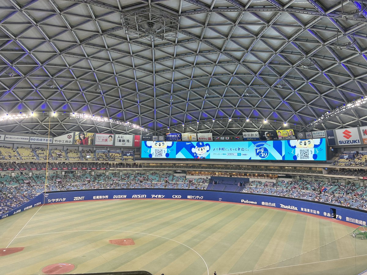 kappann2's tweet photo. 初ナゴド！
w/しぐなす https://t.co/LjN4Kt4IxW