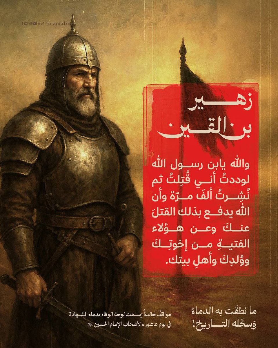 دُرة علي ☫ 🇮🇶 (@duraa1900) on Twitter photo 