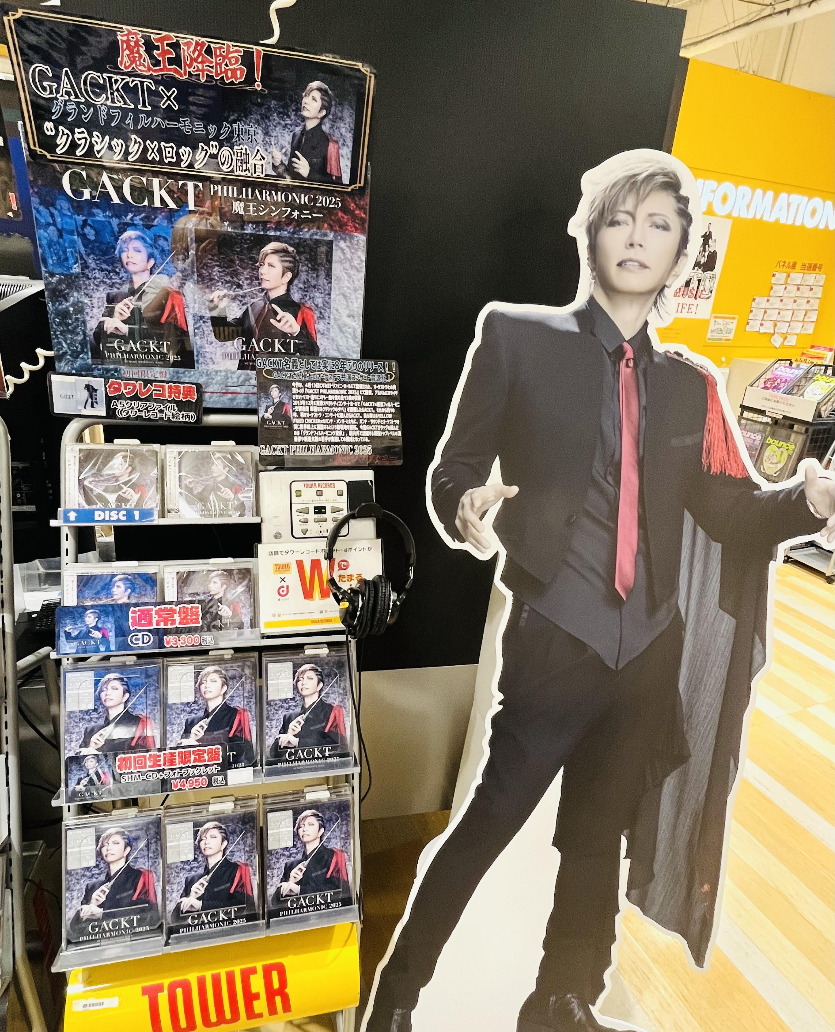 タワーレコード梅田NU茶屋町店 on X: 