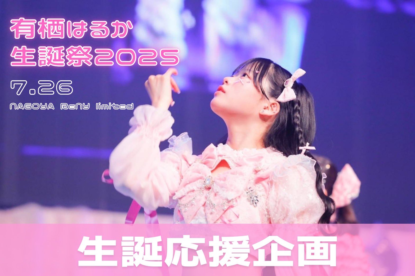 君に、胸キュン。 on X: 