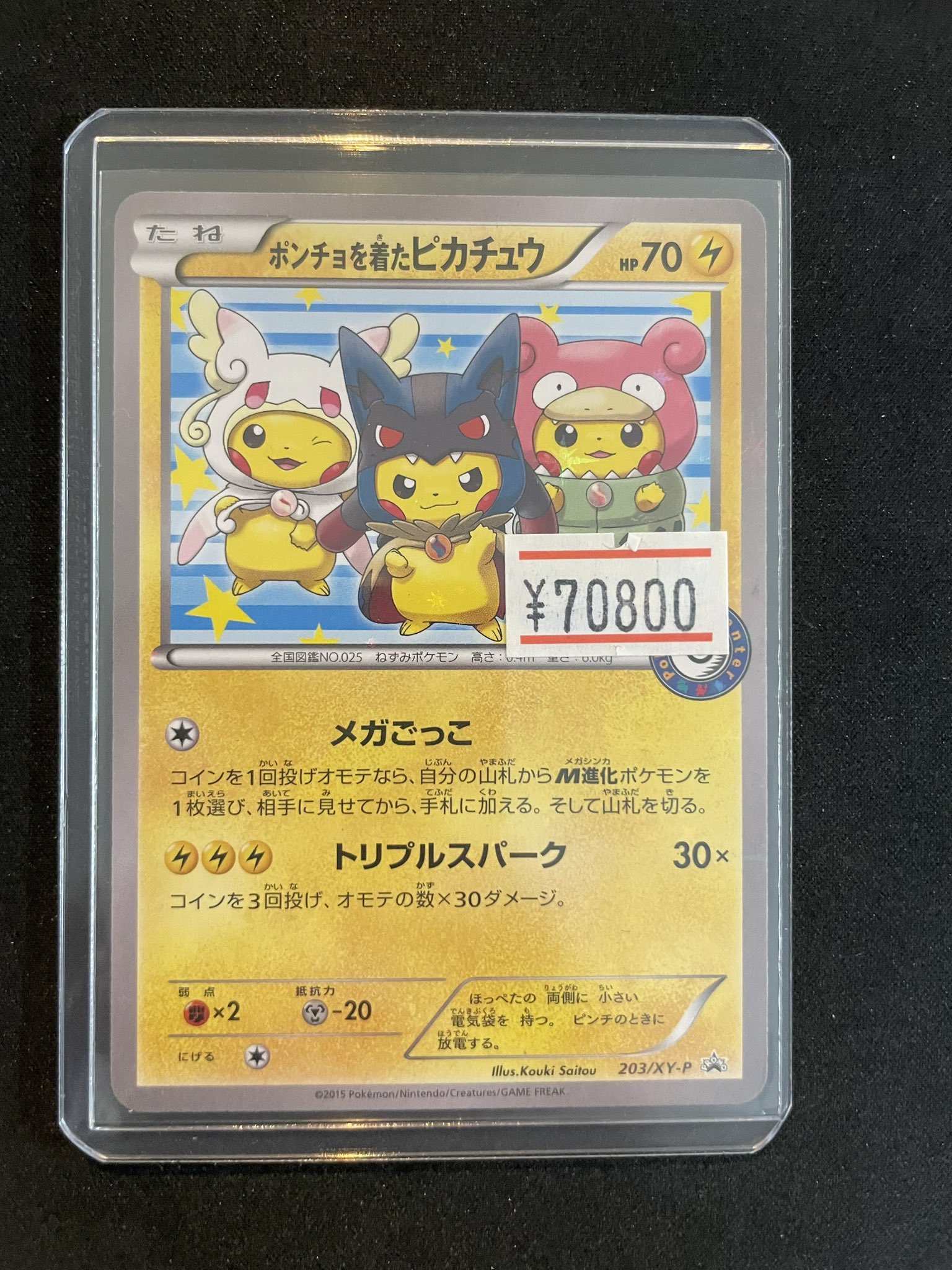 magi横浜西口店【カードショップ・PSA鑑定品買取】 on X