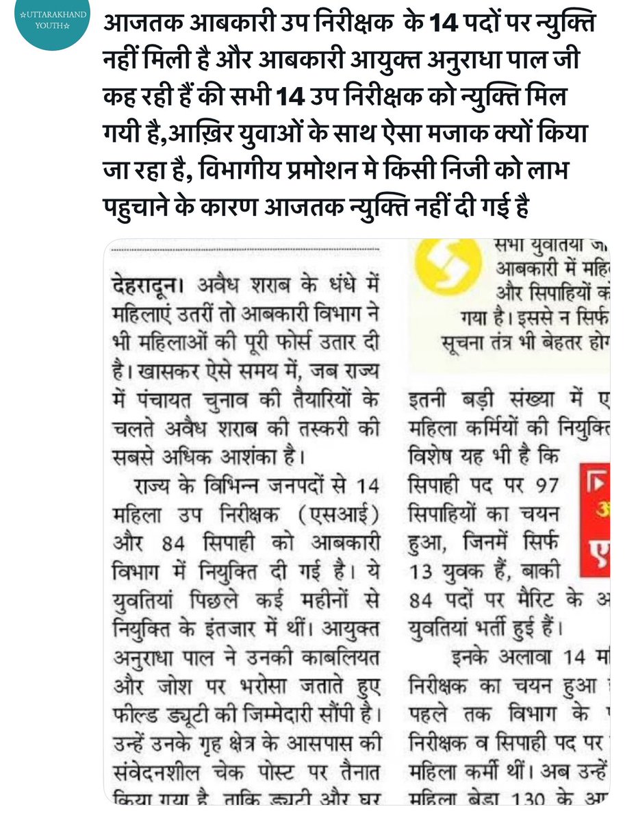 BUGYAL001's tweet photo. @pushkardhami https://t.co/Z7jSXdXWYk