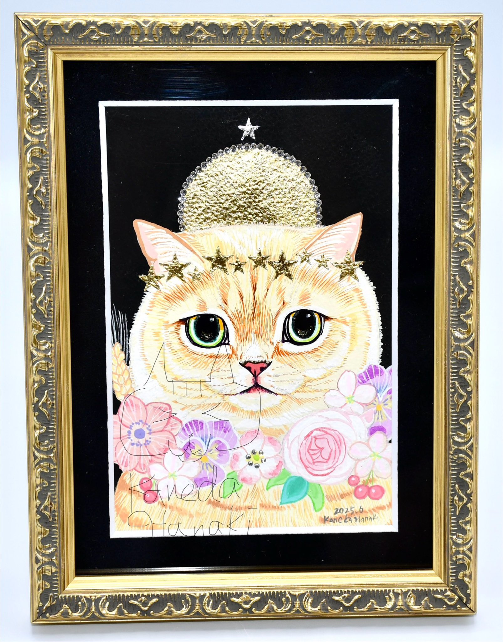 金田花季 原画 「ねことどうぶつ」