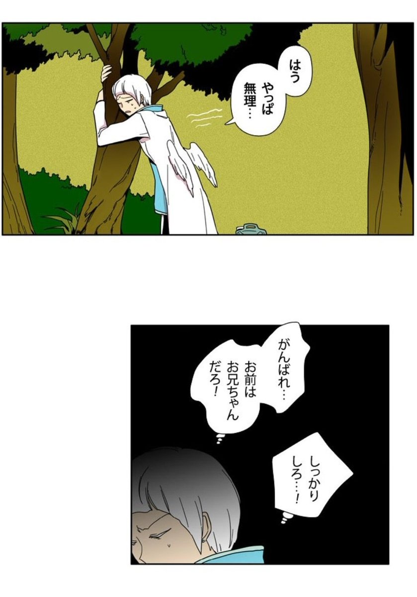 (오랜맛입니다)

이거볼때마다생각하는건데
"오니쨩"뭐지요?

니넨..쌍둥이형제잖아
오레와 오니쨩이니 힘내야돼 라니