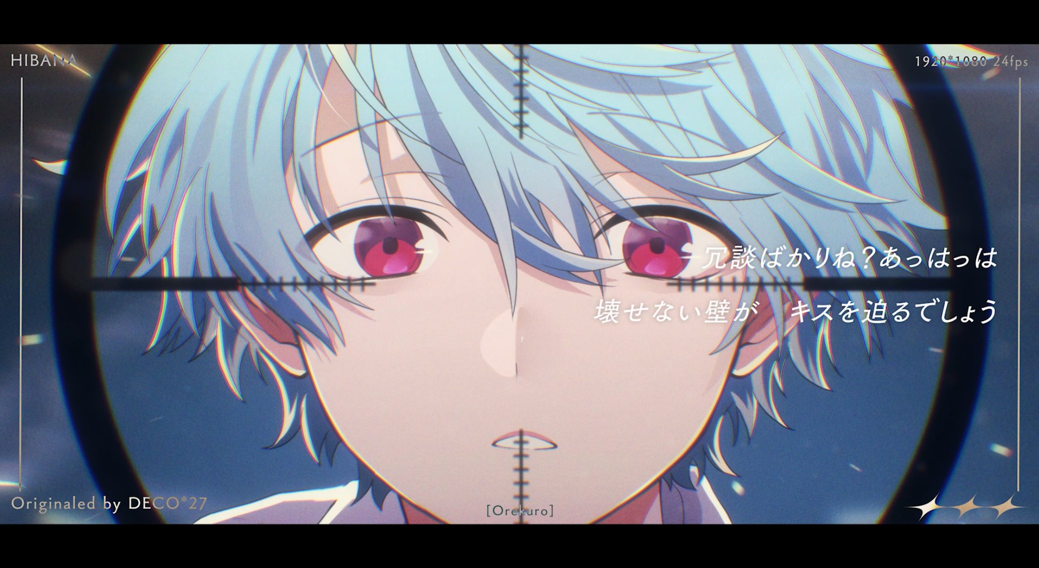 俺クロ 夏の陣 入場特典 渋谷モディ限定 リアイベ 集合 まとめ売り 6