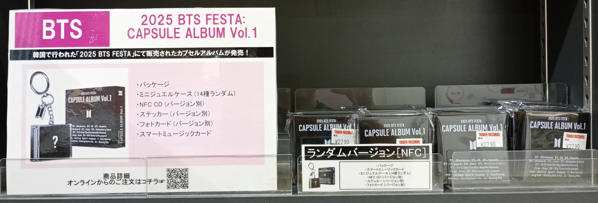 2025 FESTA カプセルアルバムガチャ proof - メルカリ