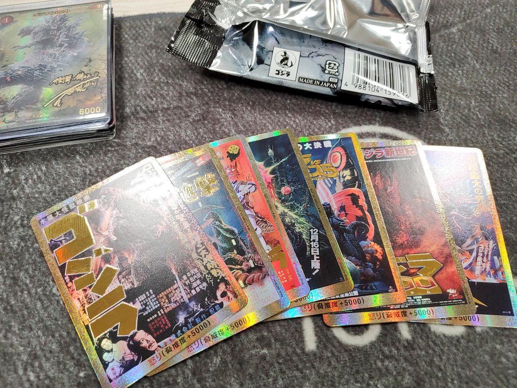 ゴジラカード ゴッドパック PP 監督のサイン！ そしてゴッドパックだ！ 皆、面構えが違う #ゴジラ