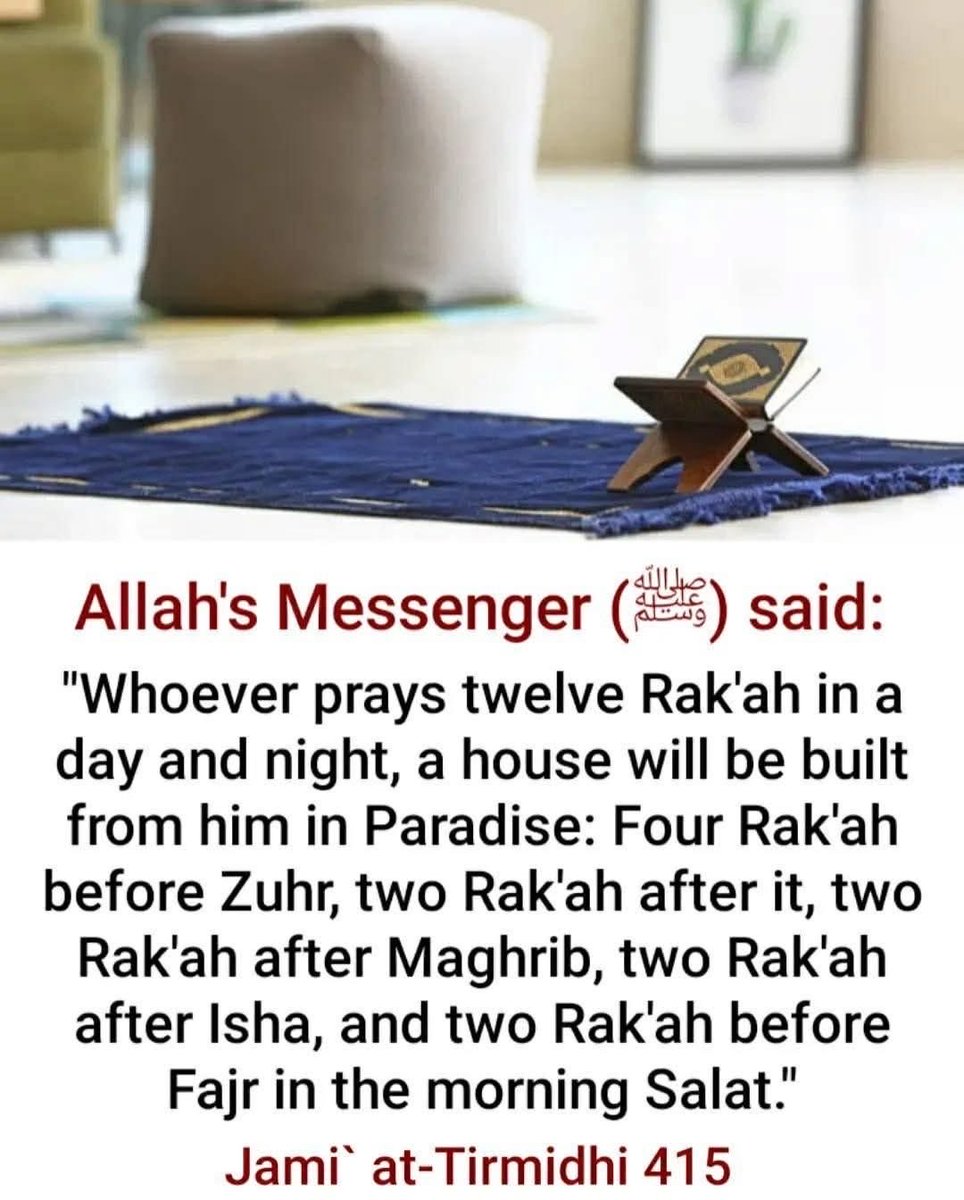 Allah’s Messenger (Sallallahu Alayhi Wasallam) Said…🕋📿