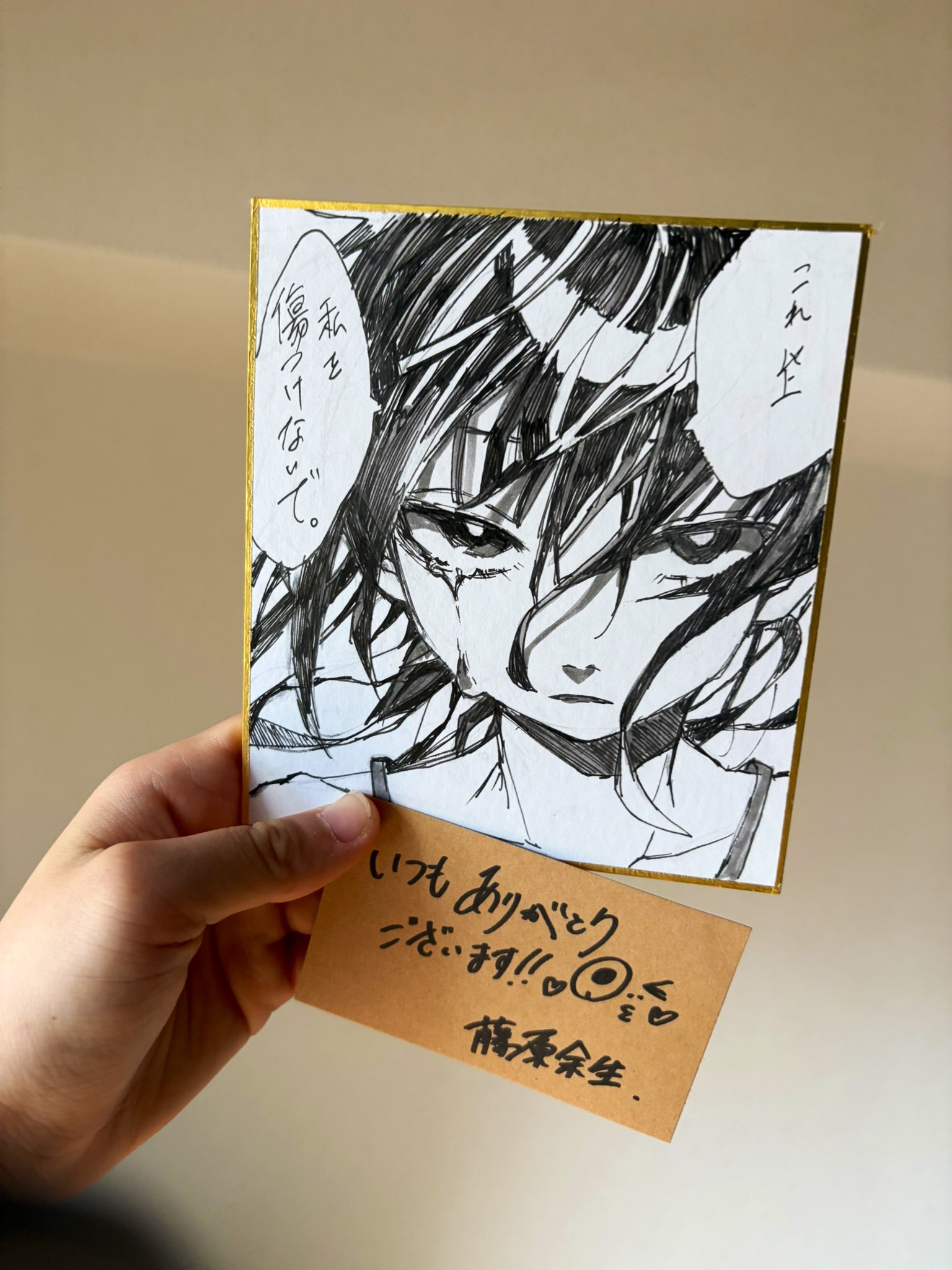 スイ on X: 