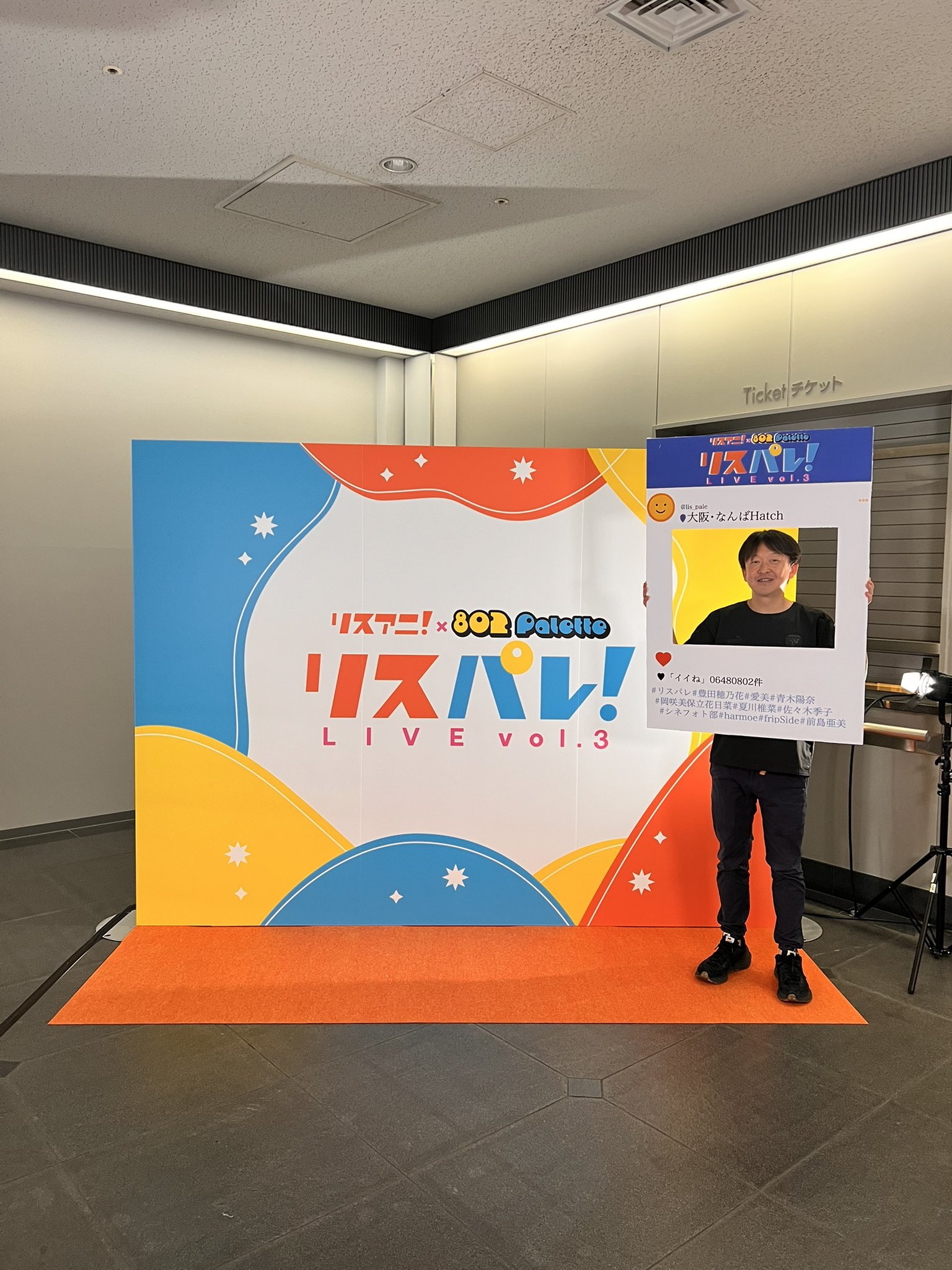 FM802『802 Palette』 on X: 