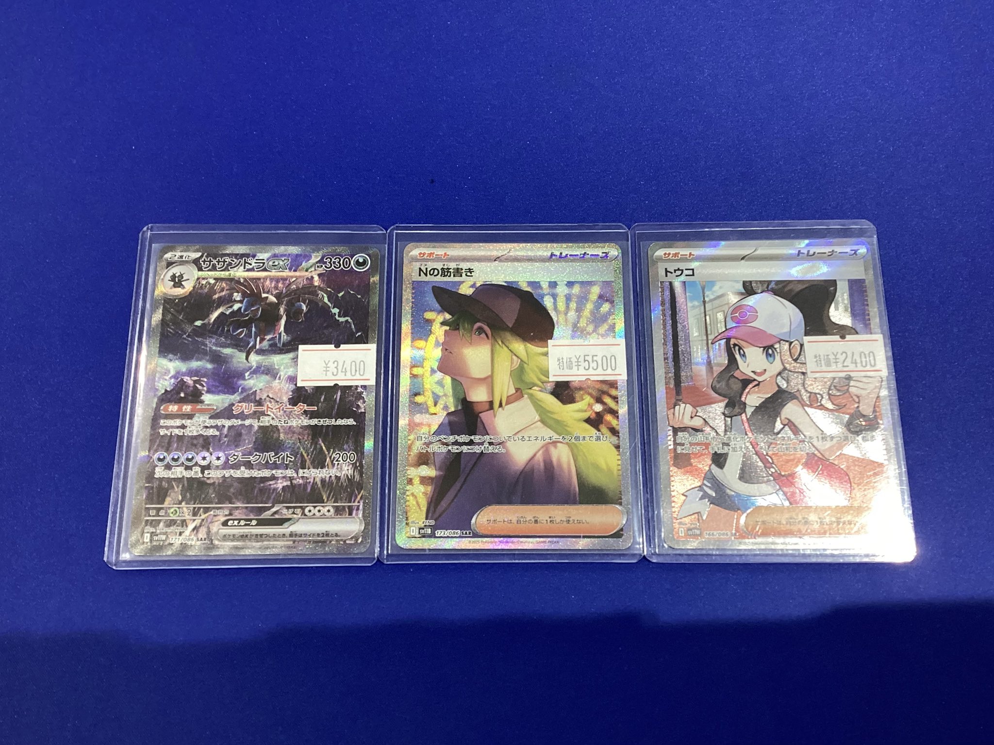 ホビーステーション南越谷店 on X: 