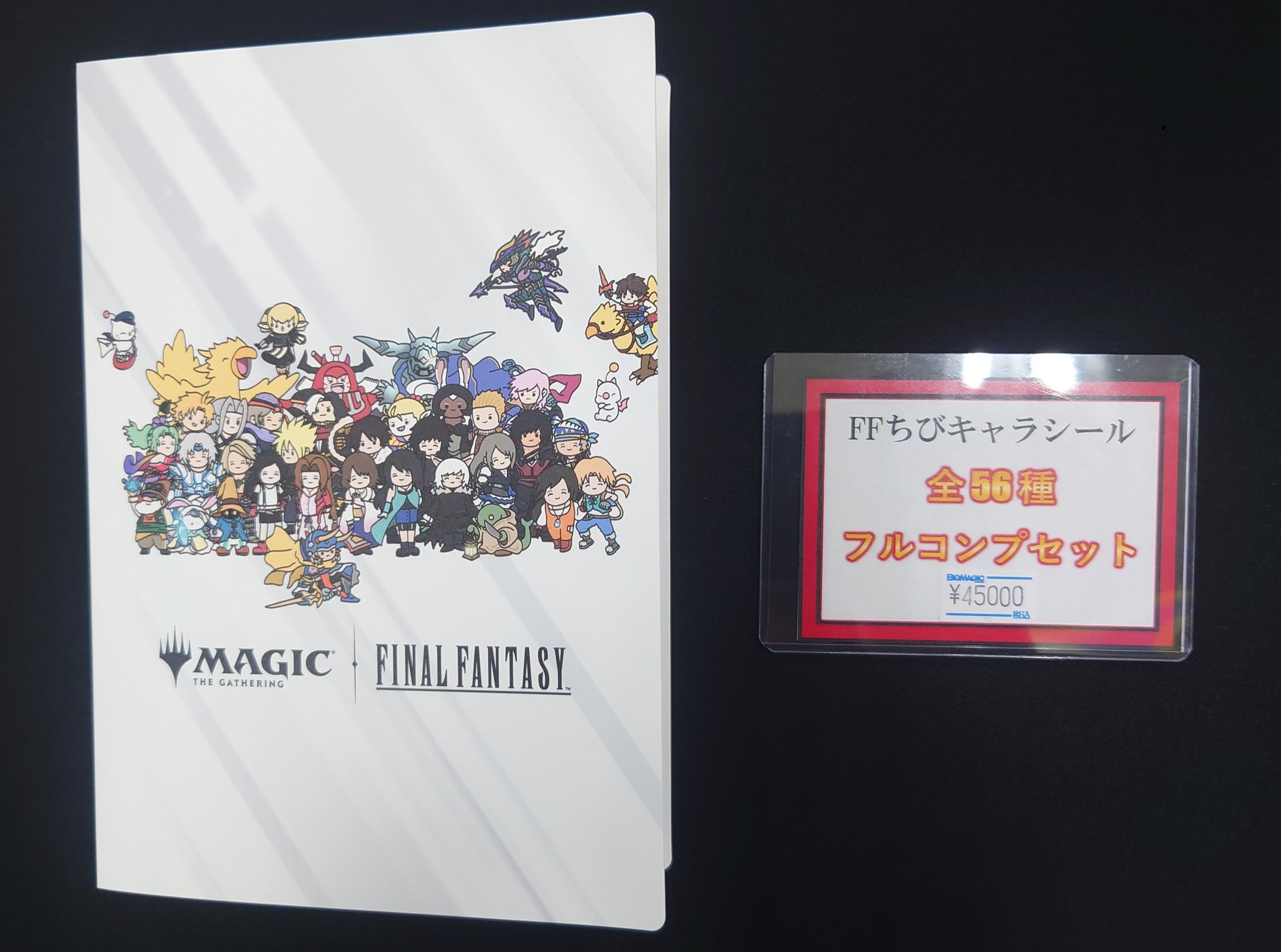 BIGMAGIC 秋葉原店 on X: 
