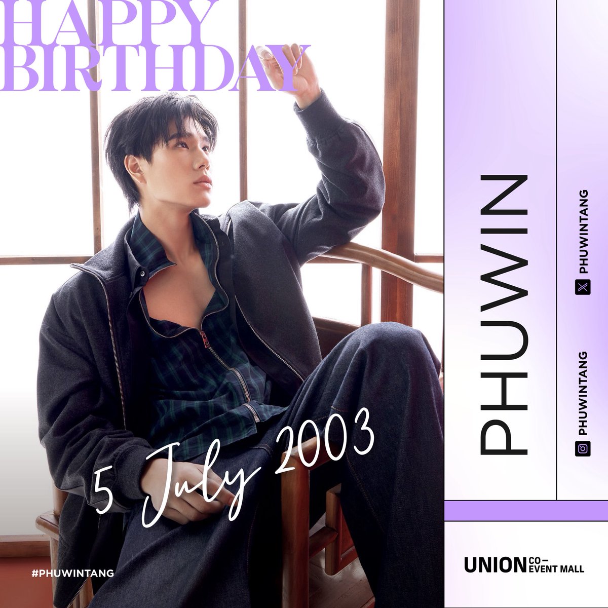 HAPPY BIRTHDAY PHUWIN🎂🐼
ขอให้ภูวินทร์สนุกกับทุกโอกาส ประสบความสำเร็จในทุกสิ่งที่ตั้งใจน้า มีผลงานออกมาเรื่อยๆ นะ รอซัปพอร์ตค่า🤍

OUR HONEY PHUWIN 22nd
#22ndHoneyThePHUWINDay #phuwintang 
________________

สนใจ Happy Birthday คนพิเศษ🥳
📸 In Store Media เบอร์ : 0954420333