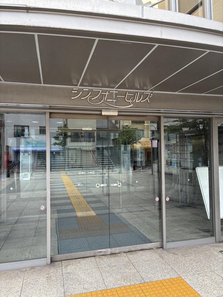 本日も快晴☀️🌈
熱中症には気をつけてお越しください😊 
会場でお待ちしております☺️

大阪公演 ライブアーカイブ配信チケット購入はこちら🎫
t-square.zaiko.io/buy/1yYS:Hbr:1…