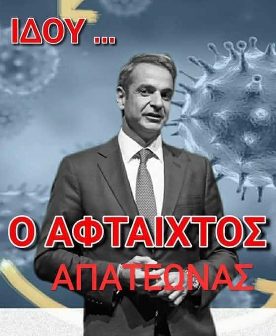 IoannisKeladis's tweet image. 
