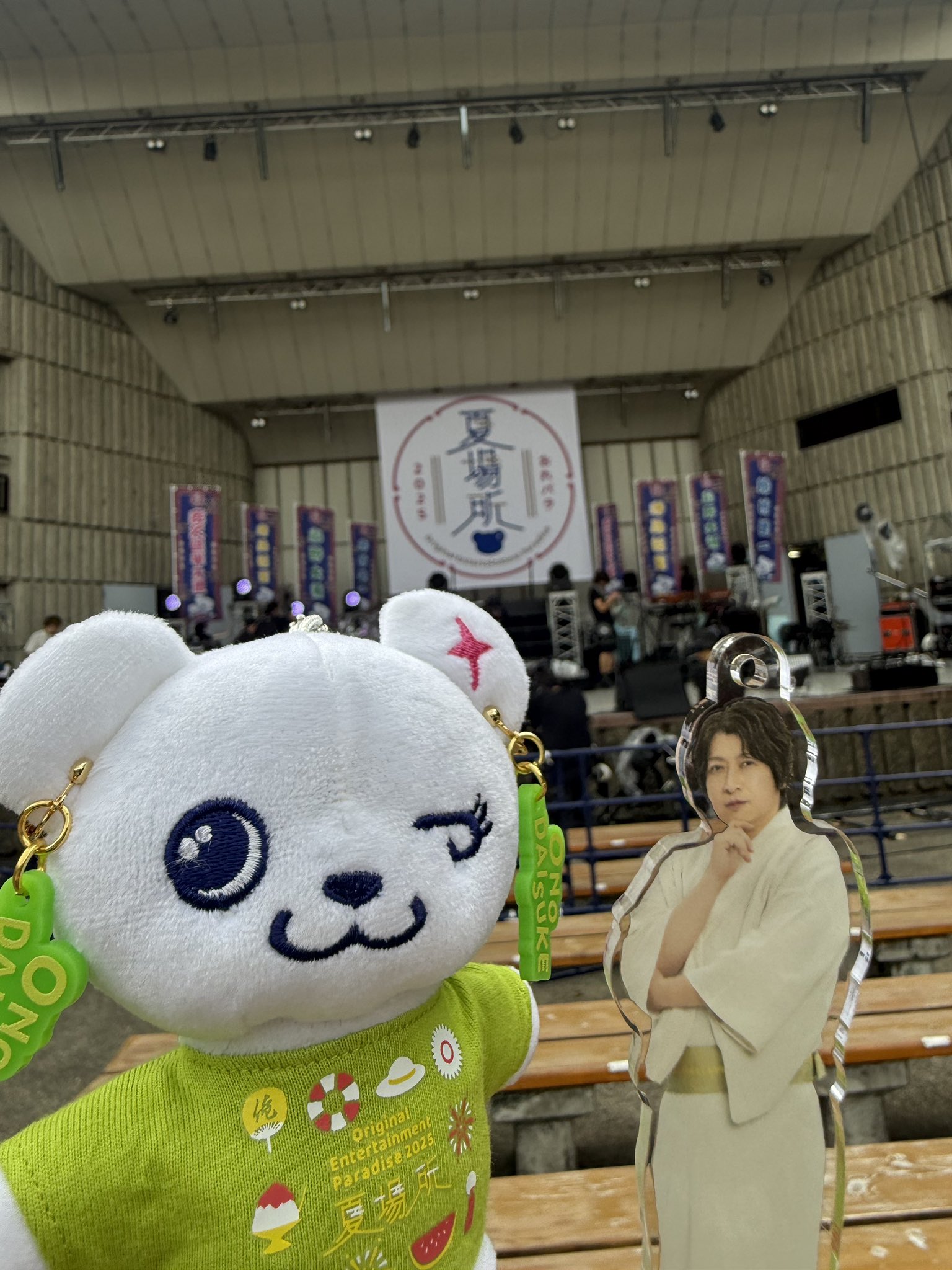 ▲小野大輔▲切り抜き▲ 小野大輔 | Lantis web site