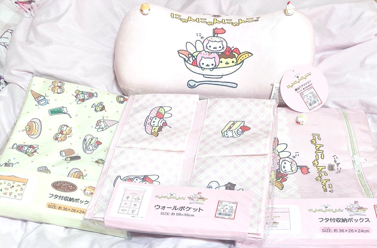 アベイル にゃんにゃんにゃんこ アベイル にゃんにゃんにゃんこ アベイル にゃんにゃんにゃんこ