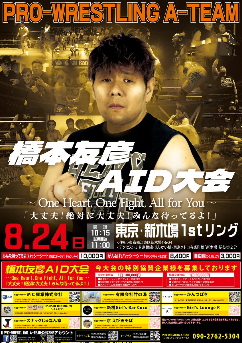 衝撃特価 𝙋𝙍𝙊-𝙒𝙍𝙀𝙎𝙏𝙇𝙄𝙉𝙂 𝘼-𝙏𝙀𝘼𝙈  X: on スポーツ・フィットネス