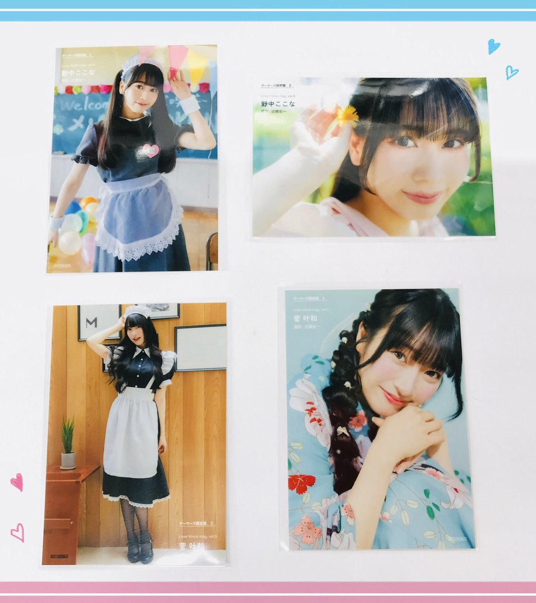 🩵書籍🩷】 『Love Voice mag. Vol.5 』 ‼️好評発売中