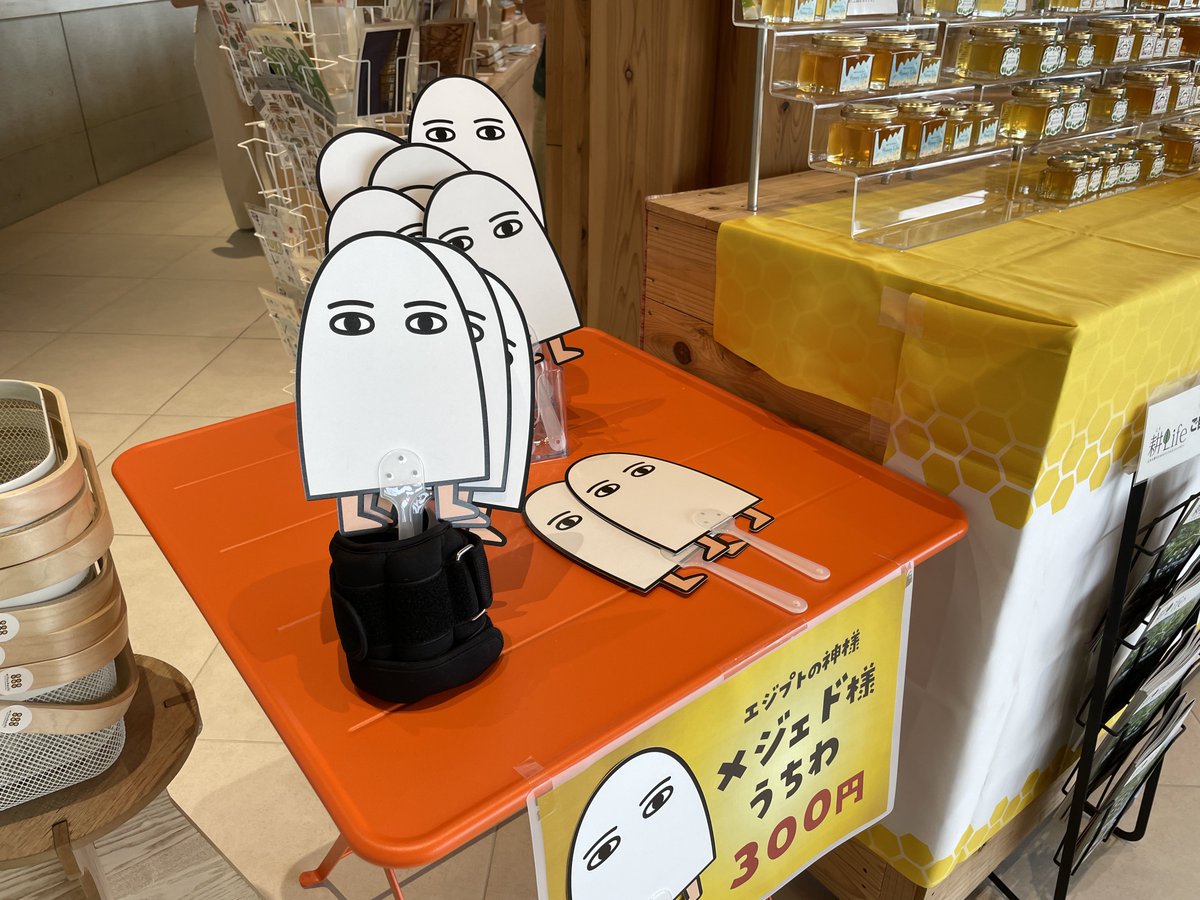 豊田市博物館で開催の古代エジプト展を見てきました
見応えがありますが始まって間もないので凄い人手
もう少し落ち着いてそうな時にこればよかったですね