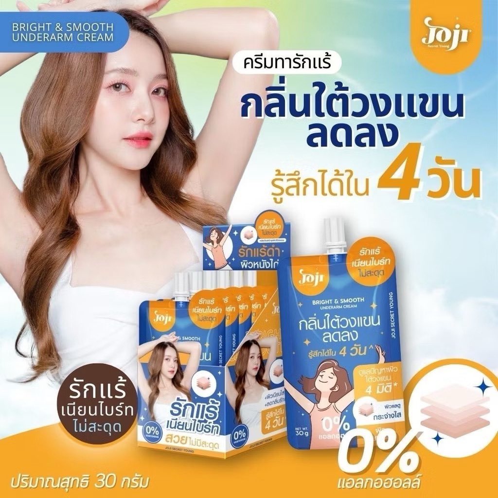 มอนอจะมารีวิว tweet media