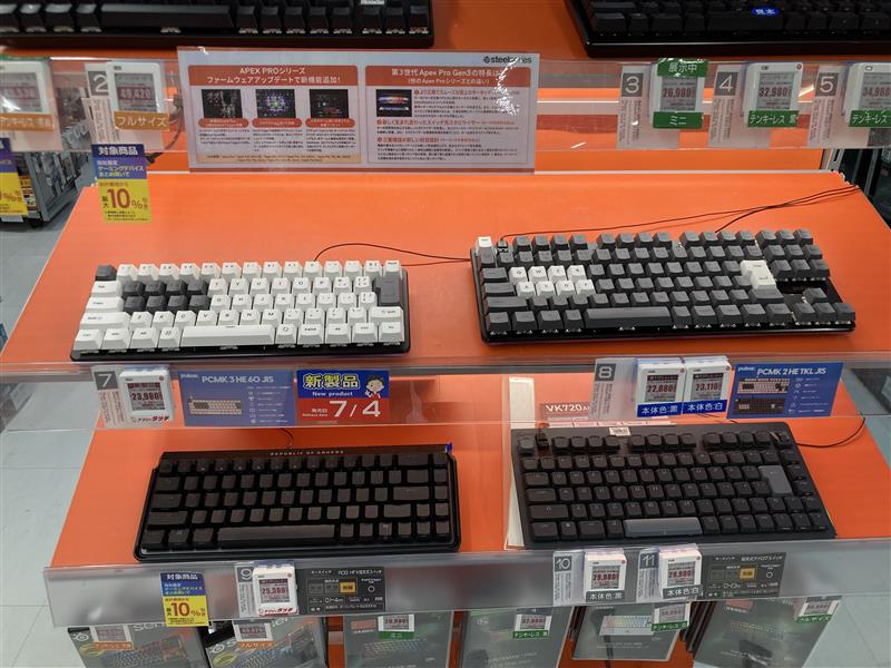 bic_tachikawa's tweet photo. 大人気メーカー #Plusar より7/4(金)新発売‼

【PCMK３HE 60】大好評販売＆展示中🎵
大人気テンキーレスモデル【PCMK 2 HE】も展示開始しました✨

最新のトレンドが詰まった大人気 #キーボード をぜひお試しください❤
2階 #ゲーミング コーナーまで(Ｕ 'ᴗ' Ｕ)🌈 https://t.co/d8j5MTJhz6