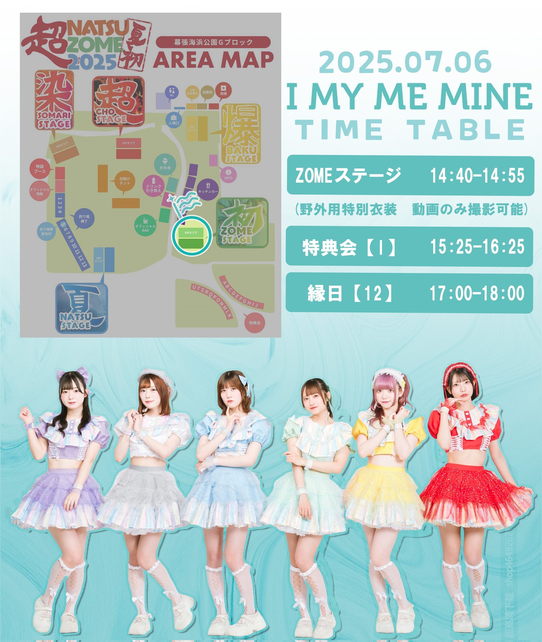 み*☆様 EXPO トレカ　小波津志　2枚セット Z/X × 版画』奇跡のコラボ！Z/X 10thAnniversary 版画展 開催