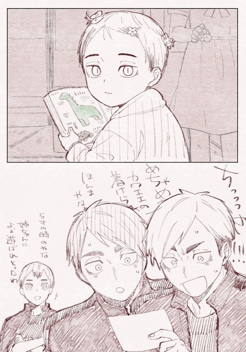 numa_888's tweet image. 一枚くらいこういうのあるんじゃないかなって