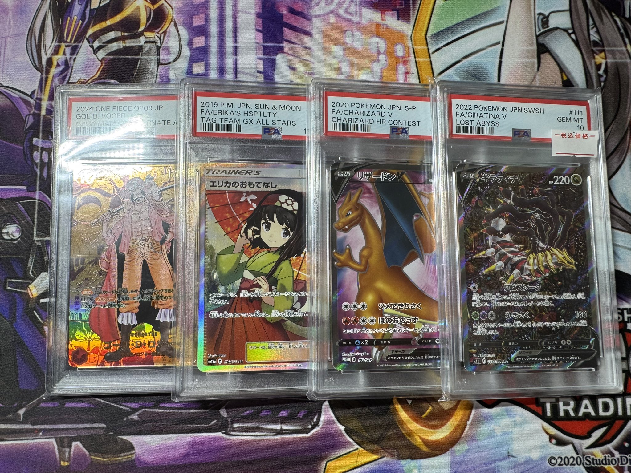 ATH Collectors Shop 岡山トレカPSA鑑定品BOX買取販売 on X