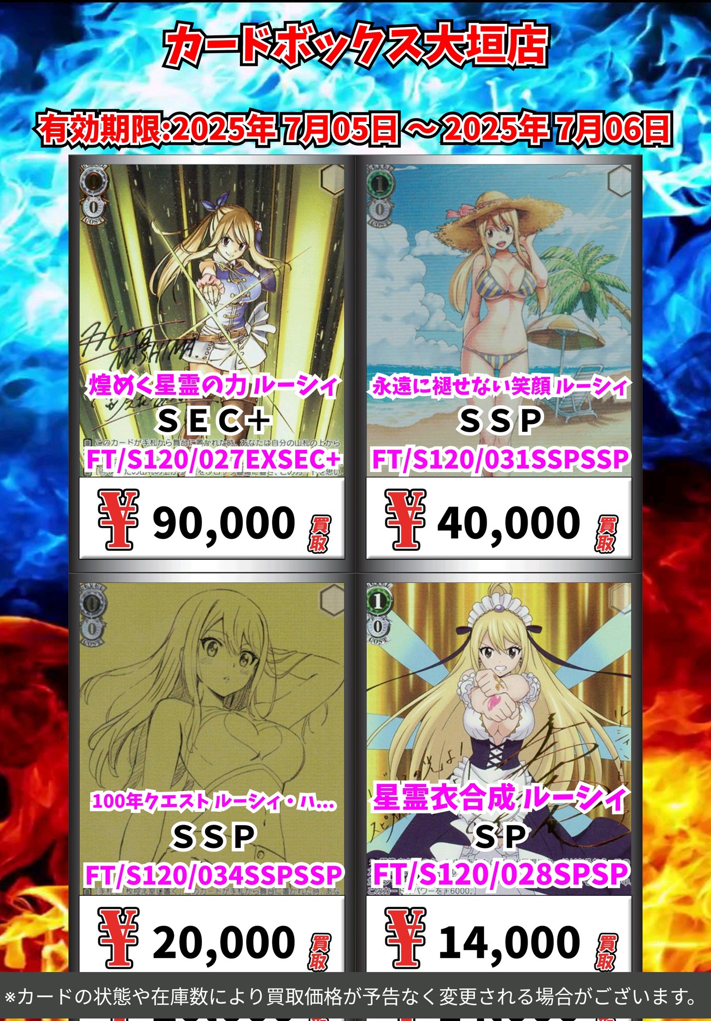 カードボックス 大垣店 （本の王国） on X: 