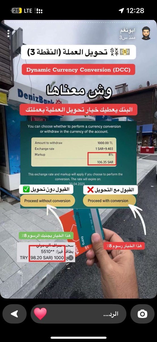 طريقة الصرف من فيزا برق 👇👇