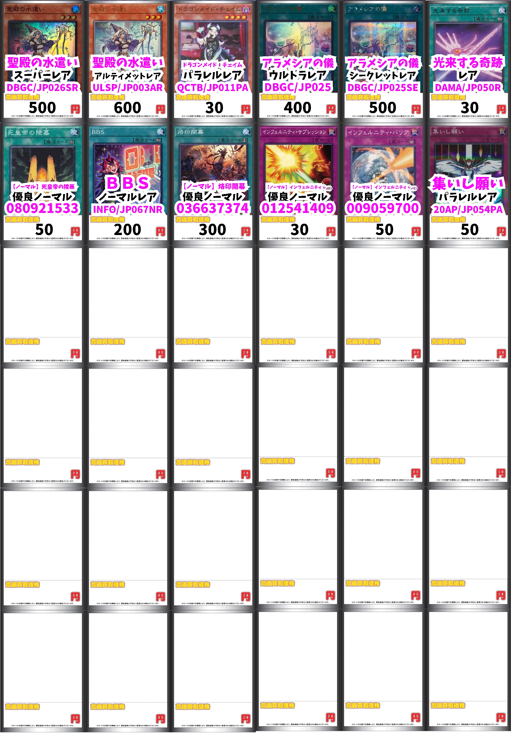 カードボックス横浜西口2号店@金曜10時オープン❗️ on X