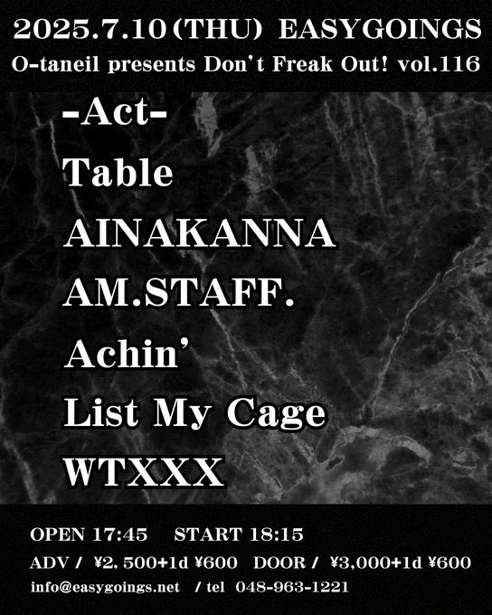 achin_info's tweet image. 【Achin&apos; Live Schedule】

7/10(thu)越谷EASYGOINGS
7/17(thu)西荻窪PitBar
7/22(tue)両国SUNRIZE
7/31(thu)中野MOONSTEP
8/4(mon)両国SUNRIZE
8/8(fri)中野MOONSTEP
8/10(sun)西荻窪PitBar