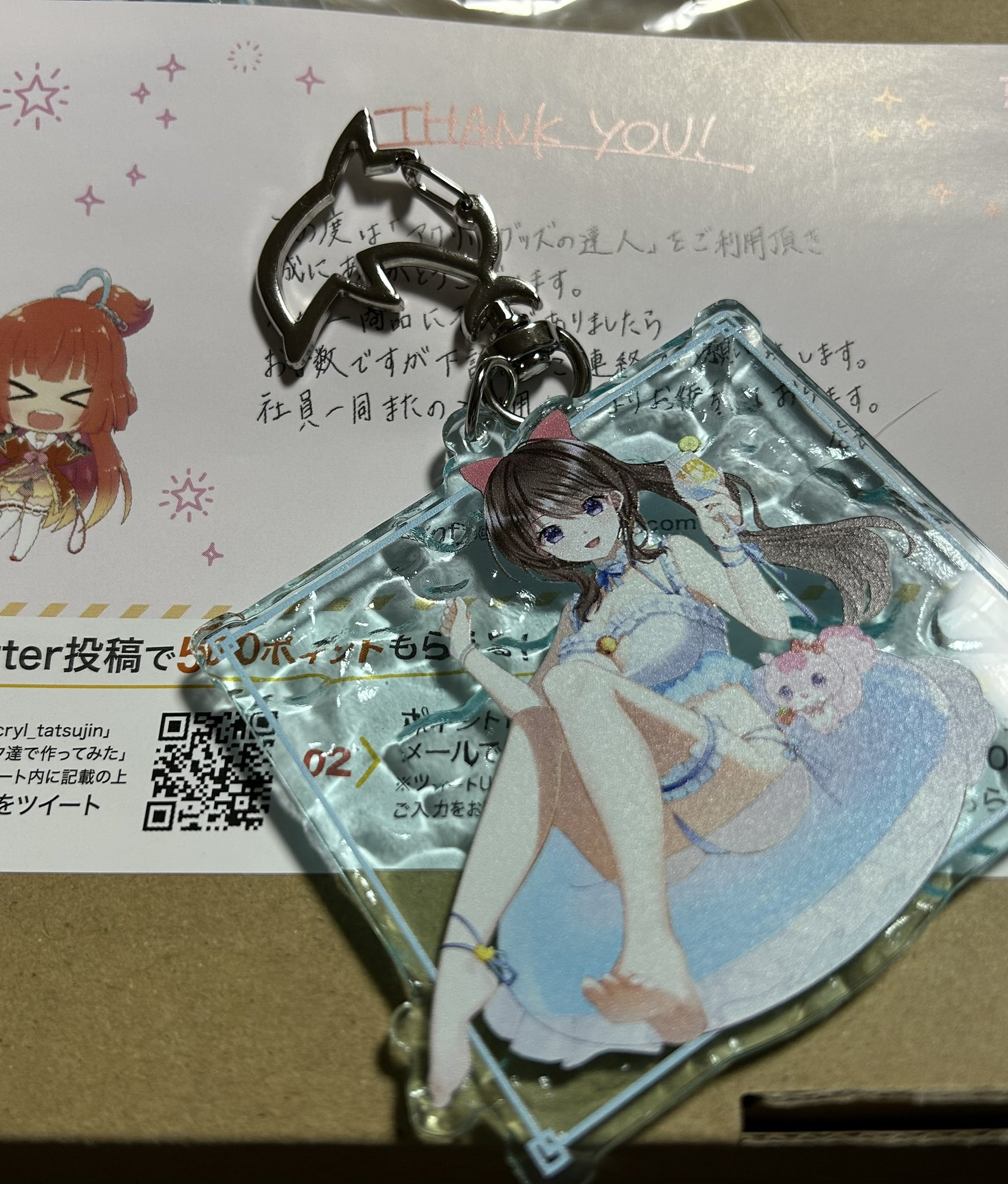 【2025最新作】 🍓あっこちゃんねる🍓  X: on その他