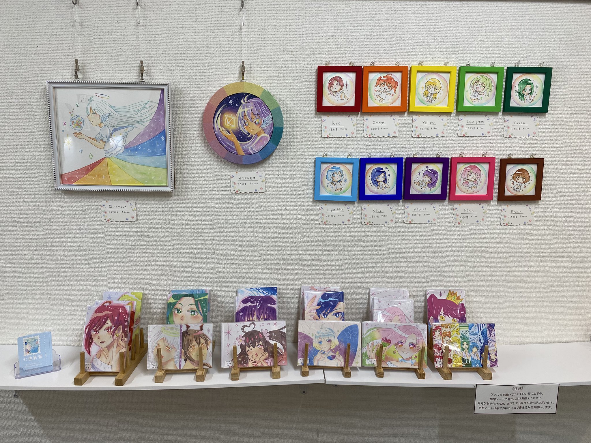 アート・デザイン・音楽 Adoration and Glory Gallery glad. on X: 