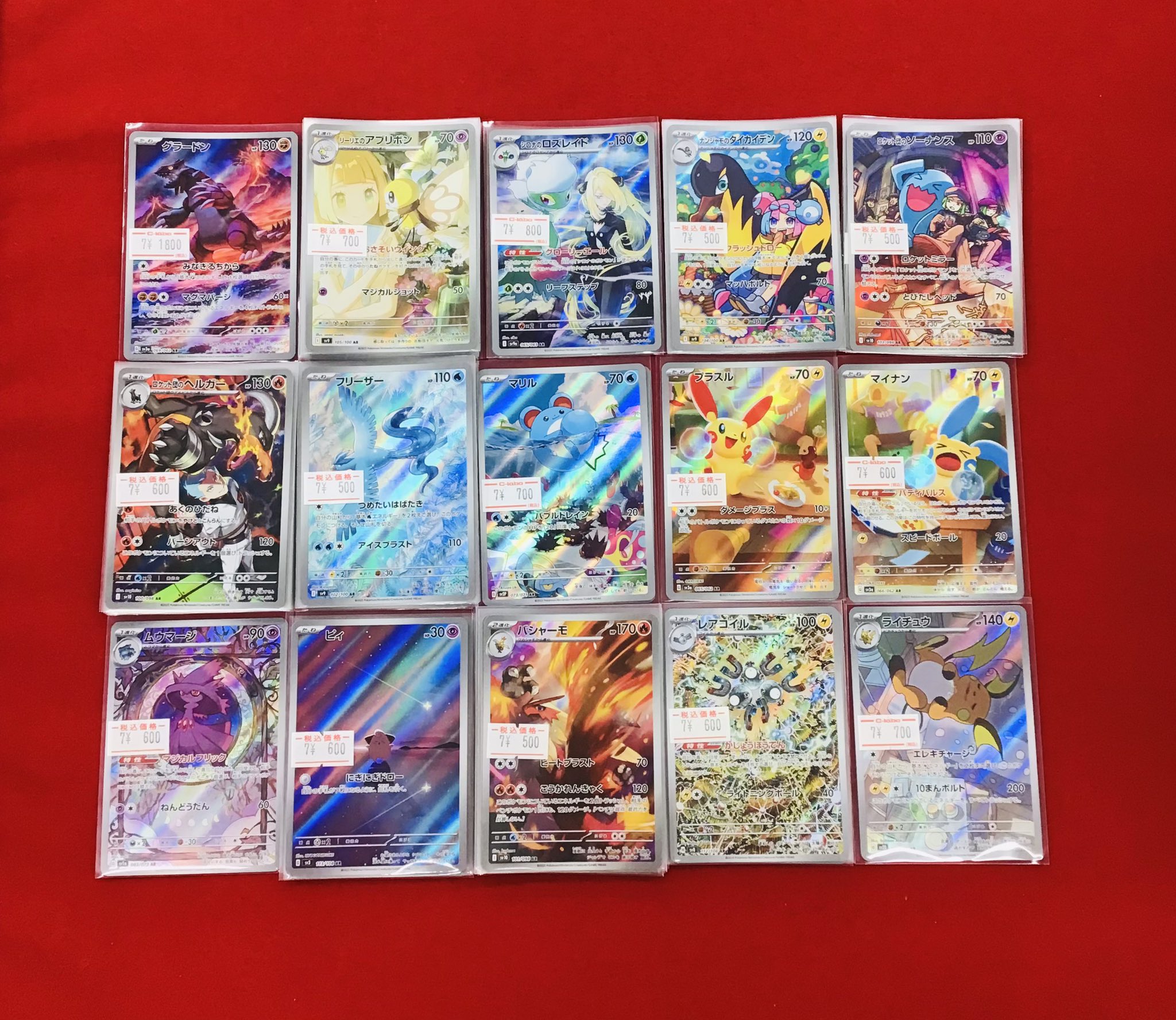 【バラ売り販売】コメントお待ちしてます カードラボ 小倉店 on X: 