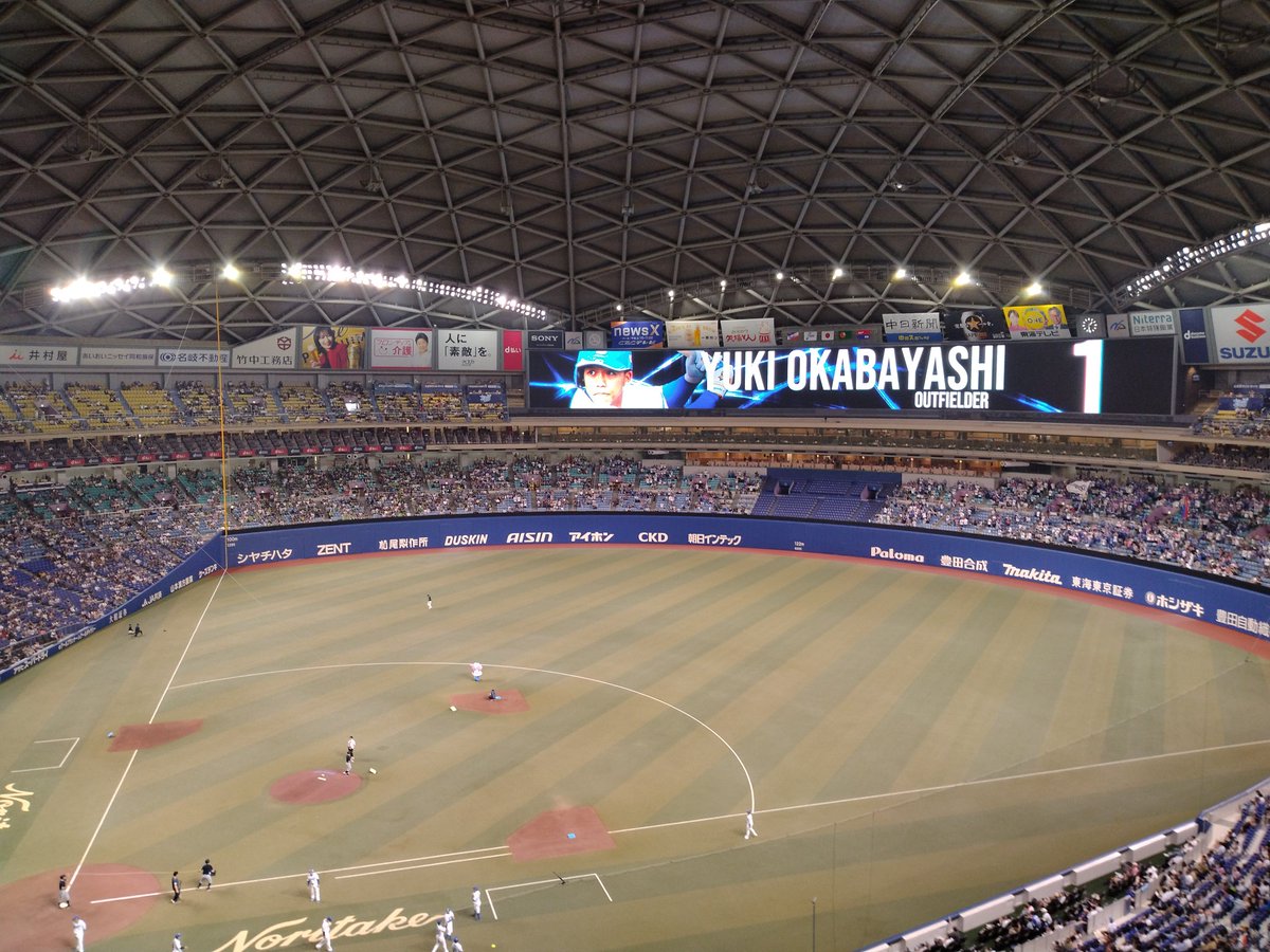 今日はここから

矢田駅から歩いて溶けるかと思った💦

バンド、チケ完売はエグい